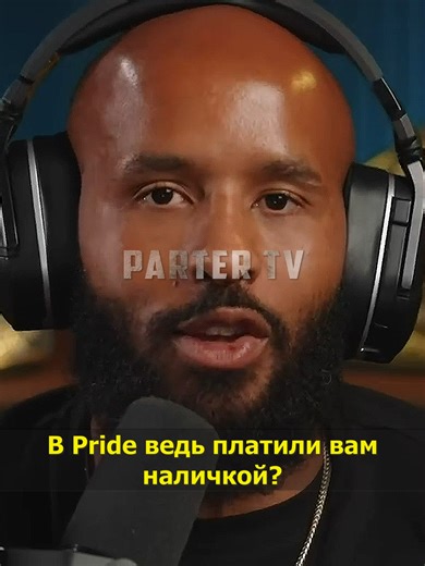 Как платили в PRIDE | Pride Month Outfits