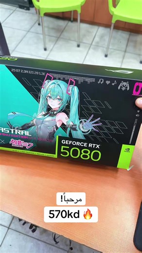 ASUS ROG Astral RTX 5080 Miku Edition: Used Deal