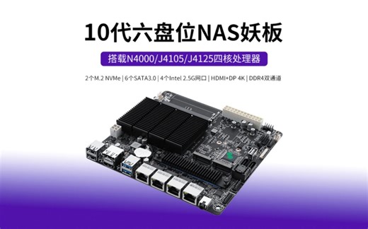 不是N100买不起，而是J4125更有性价比