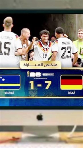 حال أي مشجع برازيلي حالياً بعد رؤية هذه النتيجة! 😂🇧🇷