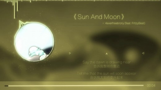 【中英】MLP同人歌曲《日月光华》－Sun and Moon
