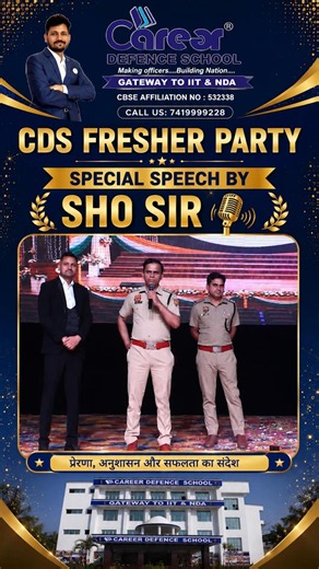 Special Speech by SHO Sir at CDS Fresher Party! Message on Discipline & Success #careerdefenceschool