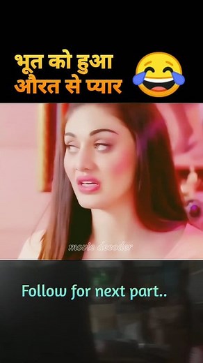 16K views · 207 reactions | Short Story Explain in Hindi movie decoder #short #story #explain #reelsfacebook #Explained #rajasthaniji #movies #viralreels | movie decoder | Facebook