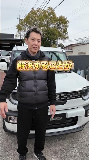 [Japan's Quietest XBEE] Road noise disappears!? Dramatically change your driving experience with ...