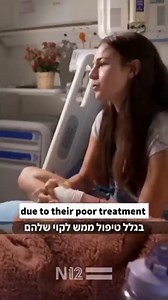 Miya Regev that was kidnapped to Gaza from the Nova party, speaks about the treatment she received in Gaza Via Israel in USA | The Real Israel