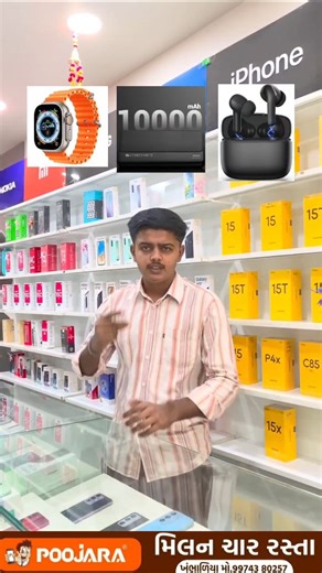 Our Khambhalia on Instagram: "🎄 Christmas Offer + Bajaj Loan Mela 🎄 📱 કોઈપણ Mobile અથવા Electronics Products ખરીદો બજાજ ફાઇનાન્સ પર અને મેળવો 💥 0% DP + 0% વ્યાજ પર સરળ લોન 💰 મેળવો ₹3500 સુધીનું Cashback 🎁 ₹15,000થી ઉપરના મોબાઈલ પર 👉 Smart Watch + Earbuds + Power Bank FREE ♻️ તમારા જૂના મોબાઈલ પર મેળવો Best Exchange Value 💳 Cash અથવા Credit Card ખરીદી પર💥 ₹5000 સુધીનું Cashback 📍 Poojara – Milan Char Rasta Branch 👉 Fire Brigade સામે, Khambhalia ⏰ Hurry Up! Limited Time Offer ✨ Christma