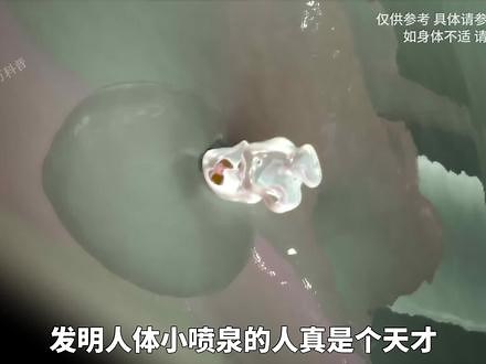 你知道斯基恩氏腺吗？它到底有多神奇呢？#科普 #涨知识 #女性生理 #女性健康,健康生理- 抖音