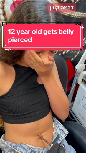 12 year old gets her belly pierced #piercings #piercedgirls #piercingreaction #shareyours #piercedbelly #bellypiercing