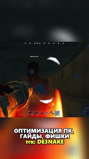 VPN И ОПТИМИЗАЦИЯ В ТГК: DE3NAKE #rust #раст