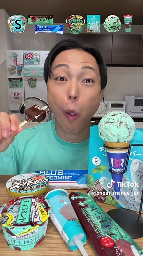 スーパーカップチョコミント復活！アイスパーティー開催