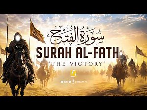 Surah Al-Fath سورة الفتح | This VOICE Will MELT Your HEART إن شاء الله | Zikrullah TV