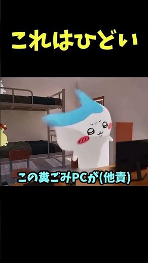 衝撃の結末💀#ちいかわ #中国