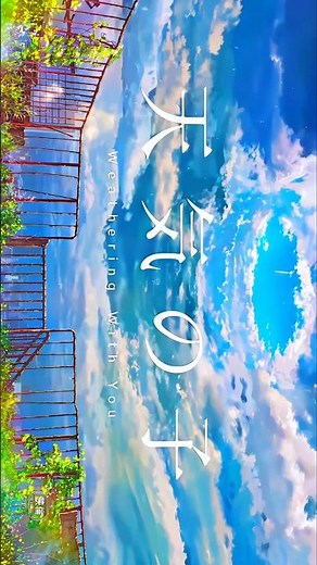 Beyond The Clouds | Weathering With You 4K Edit 🌦️✨