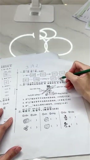 Daughter's Clever Homework Swap: A Mother's Night Off Win