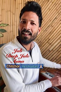 49K views · 5.1K reactions | Jab Deep Jale Aana | Chitchor | Alok...