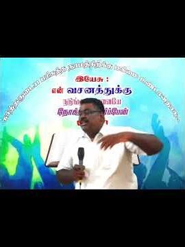 இயேசுவை மறுக்காதே? #trending #song #motivation #jesus #gospel #viral #music #faith #biblestud #love