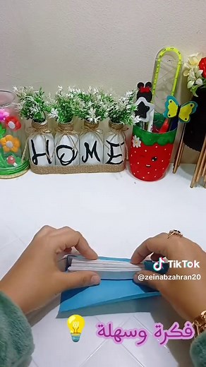 فكرة وسهلة وبسيطة لبناتنا القمرات 😍 #اكسبلور #ideas #فكرةوسهلة #ترند