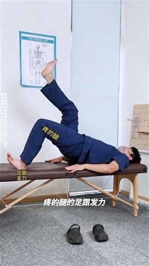 Knee Pain Solved: 3 Easy Stretches for Outside Pain Relief