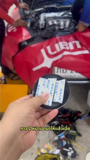 #เราติดให้ไม่ได้คะเดียวเขาฟ้อง #เข้าใจผิดแล้ว