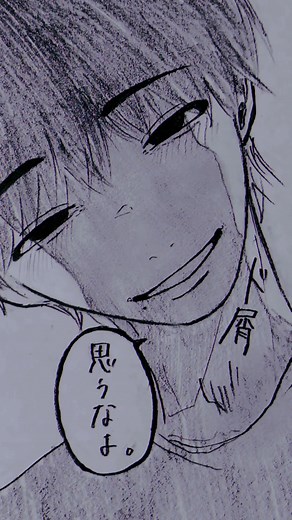 逃げられない束縛系BL物語を描いたイラスト
