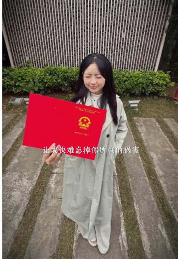 Pretty and Educated: Celebrating Graduation Success