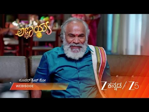 ANNAYYA | ಶಿವಣ್ಣನ ಮನೆಯಲ್ಲಿ ಬೆಂಕಿ! ಹಂತಕ ಯಾರು?