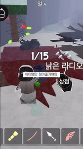 히히 #관리자님추천뜨게해주세요 #관리자님이거추천어때요 #로블록스 #로블계 #라이 #추천추천추천추천추천추천추천추천추천추천 #막차탑승 #roblox #리즘아부탁해 #리즘아띄워줘 #떡상