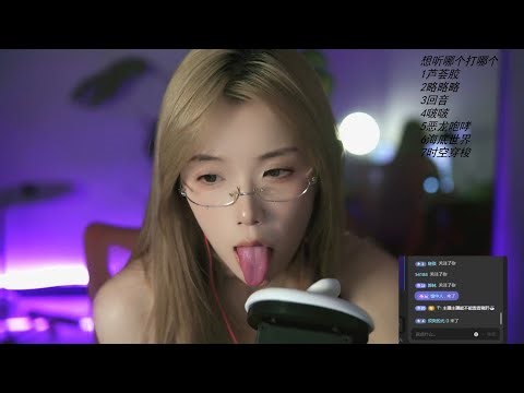 Soft Whispered ASMR | Ultimate Sleep Aid for Insomnia & Restless Nights