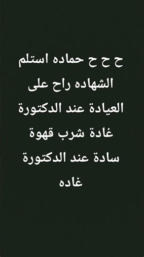 اشتراااك🍓❤️