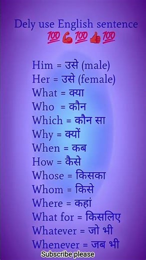 simpal English sentence Daly use 💪💯👍💯💪