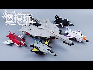 【SwiftTransform】Five Combine! SUPERION! AUTOBOT AERIALBOTS AGE OF THE PRIMES G1 COMBINER 透模玩速变 大无畏合体
