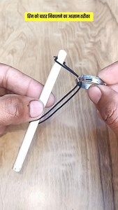 Easy way of puzzle solving #lifehacks #tricks #hack #dailylifehacks #useful #hacksandtips #trendingreels #viralreels #facebookreels #puzzlechallenge #puzzle | Trend Tracker