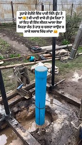 1.1K reactions · 12 shares | #irrigation #supply #design #dragons #flow #cute #pressure #up #high #gate #instagram #reels | Agri Farming | Facebook
