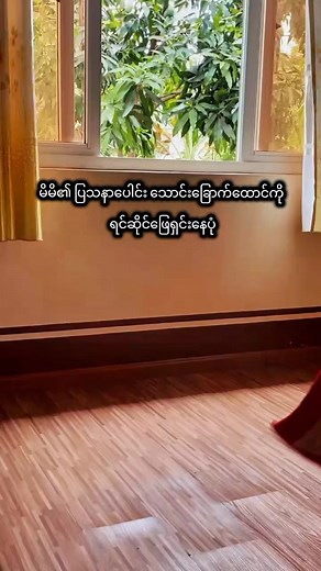 9999999 problems 1 solution: မိမိ၏ ပြသနာကို ရင်ဆိုင်ဖြေရှင်းခြင်း