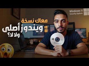 The truth about Windows 11 and 10 updates for cracked versions | Is your device at risk? 🔥