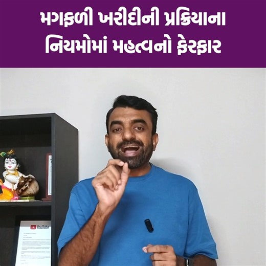 Agriscience Gujarat on Instagram