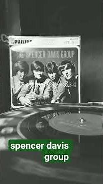 The Spencer Davis Group/Gimme Some Loving(1965·7inch·33⅓rpm)#britishrock #stevewinwood