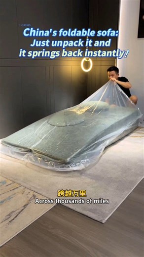 👀Does it look like a compressed cookie? This foldable sofa from China is shipped vacuum-packed across thousands of miles. Just unpack it and it springs back instantly—breaking the limits of traditional transport! ✈️ #Chinalife #ChinaTech #sofa #foldable #compressed #efficiency Consulate General of China in São Paulo 中国驻圣保罗总领馆 Consulado Geral da China em São Paulo Embajada de China en Colombia Embassy of The People's Republic of China in the United States Embassy of the People's Republic of Chin