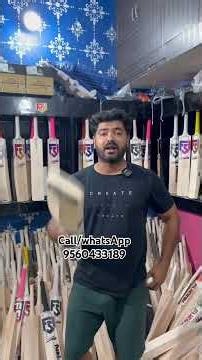 FSI Professional Series Bat For Hard Hitting, Ping Test,