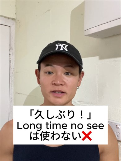 Essential English Conversation Phrases for Beginners