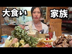 【実家飯】山菜の天ぷらと大量のデザートと酒