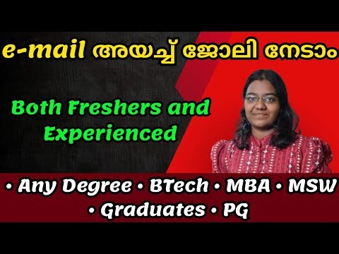 K-DISC Recruitment 2026 | Programme Executive & Manager Posts | CMD Kerala