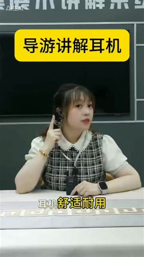 audioguidehardware (@audioguidehardware)’s videos with 原聲 - audioguidehardware