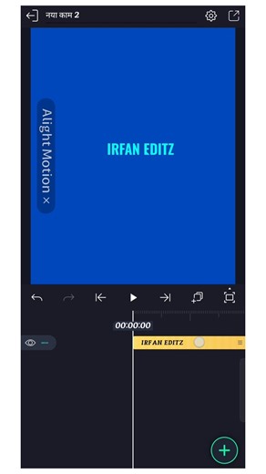 How to create Premium Text Glow Effect In Alight #alightmotion @IrfanEditz04