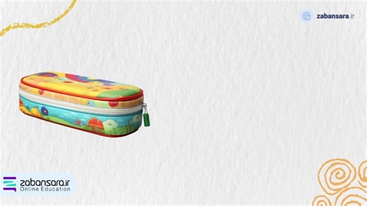 Words - Hip Hip Hooray 2