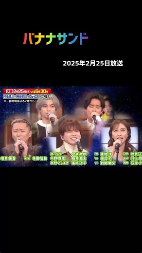 da-iceの面白いハモリ我慢ゲーム！