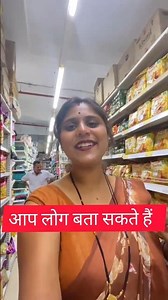 Hello to our Rewa people.😆🥰🤪 #shortvideos #funny #comedyshayari