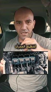 How to Clean Your Car Engine Without Taking It Apart #cleaning #engine #car #cartips #sardari