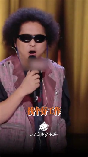 【#黄桃不是猫】人生的旅程最重要的是旅途愉快!#黑灯说旅行最重要的是旅途愉快#人生没有标准答案才是答案#黑灯#脱口秀#黑灯说旅行最重要的是旅途愉快