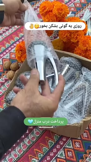 ‎ایمپورت اولدوز‎ on Instagram‎: "گردو شکن دستی💪 قیمت۲۹۸ گردوشکن سه کاره به واسطه پستی و بلندی‌هایی که دارد پس از قرار گرفتن گردو داخل محفظه و نزدیک کردن دسته‌ها به هم ترک‌هایی بر روی پوست گردو ایجاد می‌کند.پس از آن به راحت با یک ضربه کوچک می‌توان پوست گردو را ازآن جدا کرد. برای سفارش دایرکت پیام بدید🩷 خرید سریع از سایت"‎